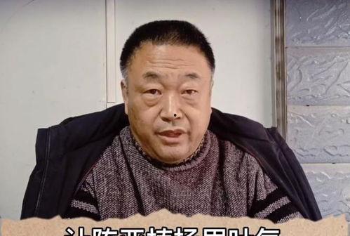 知情人爆料吴勇最新视频